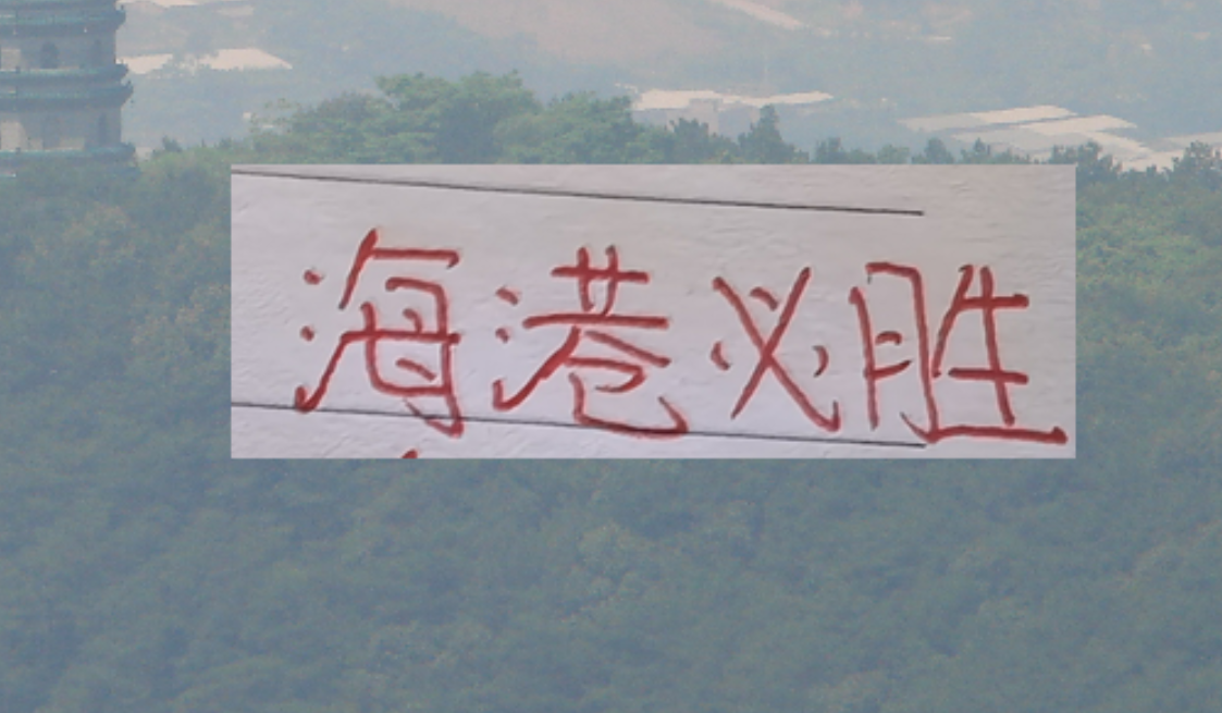 2026世界杯高清直播下载-计划不变 ！海港依然具备夺冠的实力 左手出右手进 阵容依然很夯