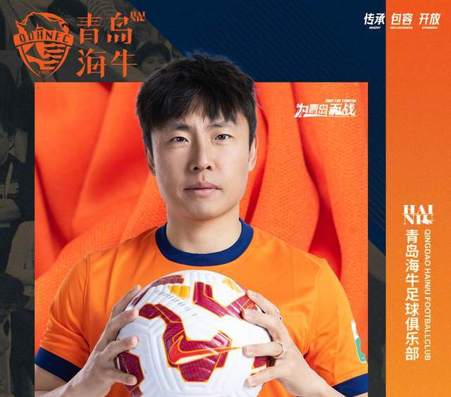 2026世界杯高清直播下载-海牛官宣9将离队,3主力没留住,郑龙正式退役,转型教练辅佐米兰